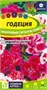 Семена Годеция Махровые гиганты смесь 0,2гр Семена Алтая 117739 - фото 32198