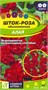 Семена Шток-роза Алая 0,1гр Семена Алтая 117752 - фото 32221