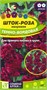 Семена Шток-роза Темно-бордовая 0,1гр Семена Алтая 117755 - фото 32224