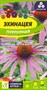 Семена Эхинацея Пурпурная 0,2гр Семена Алтая 117795 - фото 32264
