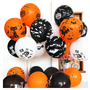 Шарики воздушные Хеллоуин 12" н-р 5шт  113146