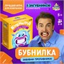 Настольная игра на скорость «Бубнилка» 119973 - фото 35284