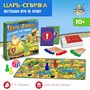 Настольная игра «Царь-спичка» 120008 - фото 35318