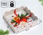 Коробка д/кондитерских изделий с PVC крышкой «С Новым годом!», 13*13*3см 122094 - фото 38868
