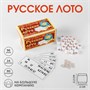 Русское лото "Kлассическое", 24 карточки, карточка 16.5*8см 122740 - фото 39396