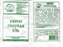 Семена Укроп Голубая ель 2гр б/п Седек УЦЕНКА 123711 - фото 40868