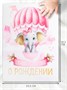 Папка д/свидетельства о рождении «Ты наше счатье», 23.5*31.5см 124098 - фото 41234