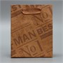 Пакет подарочный крафтовый вертикальный, «Only for real man», S 12*15*5.5см 124516 - фото 41622