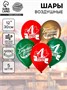 Воздушные шары латексные 12" «1 Сентября. Больших успехов!», 5шт 125693
