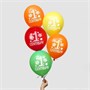 Воздушные шары латексные 12" «С 1 сентября», 5шт, МИКС 125701