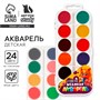 Акварельные краски медовые 24цв, пластиковая коробка, без кисти 126185