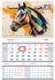 Календарь квартальный  295*475 мм BG Mono premium "Цвета лошади", с бегунком, 2026г. 126358
