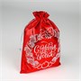Мешочек подарочный новогодний парча «Вера в чудеса», 20*30см 126375