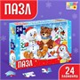 Пазл «Праздник у зверят», 24 элемента 126555