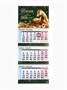 Календарь настенный квартальный 2026 «Золотая лошадь» 126585