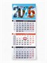 Календарь квартальный «2026» 126586