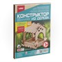 Конструктор из дерева "Кормушка для птиц", н-р №1 126831
