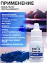 Краситель пищевой Prime-gel, водорастворимый, синий, 10мл 127073