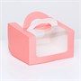 Коробка под бенто-торт с окном, розовый, 14*14*8см 127650
