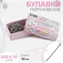Булавки портновские, 30мм, 500шт, цв серебряный 127864