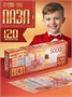 Пазл «Счастливая купюра», 120 деталей 129127