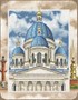 Панна н-р д/вышивки Троице-Измайловский собор в С-Пб ЦМ-1814  - фото 5066
