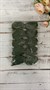 Искусственные листья в связочках на проволоке темно-зеленые уп.10шт - фото 5429