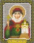 Панна н-р д/вышивки бисером икона св. равнопрестольной княгини Ольги ЦМ-1304 8,5*10,5см - фото 6242